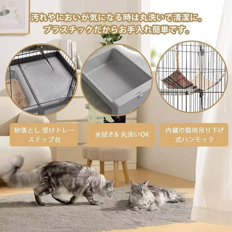 猫 ケージ キャットケージ ペットケージ トイレ付き 引き出し キャスター 3段