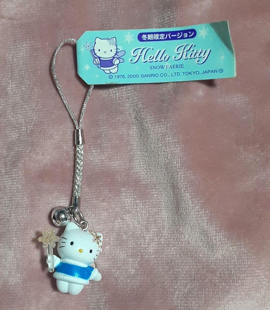 冬期限 キティちゃん 根付 4種セット