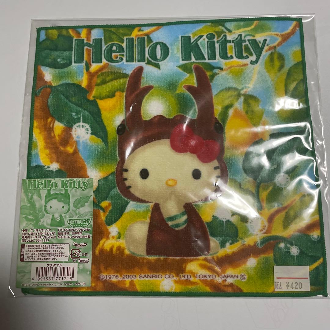 ハローキティ ご当地キティ ハンカチ プチタオル 夏期限定 カブトムシ クワガタ