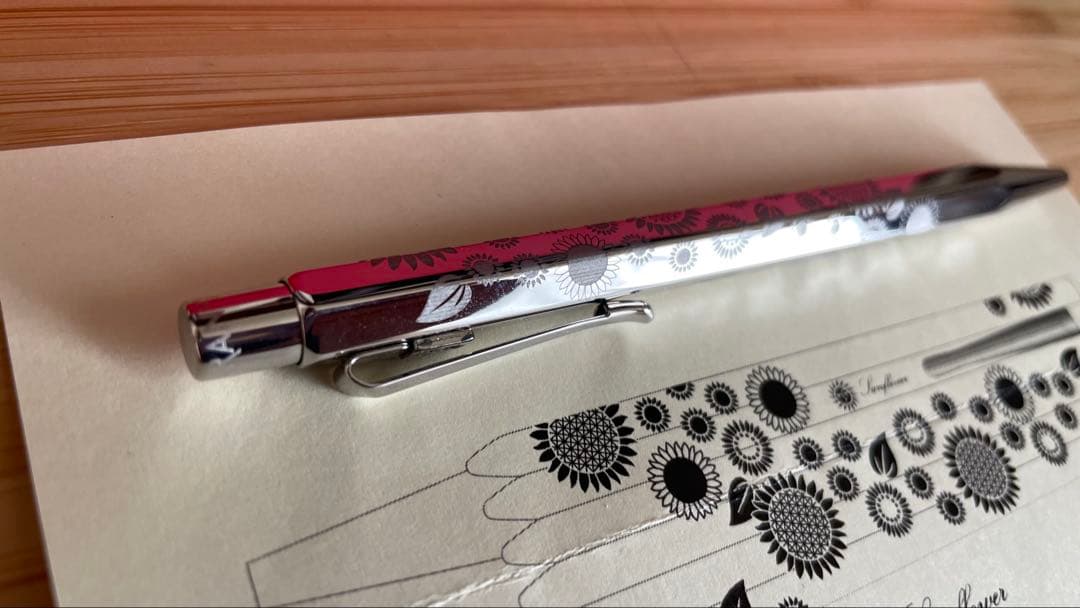 【レア】限定　カランダッシュ　ひまわり　エクリドール