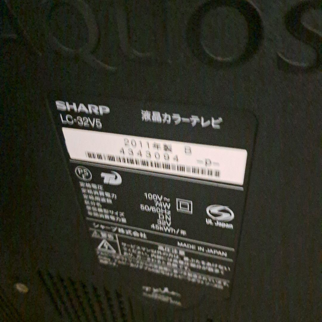 SHARP LC-92V5 液晶テレビ 32 インチ