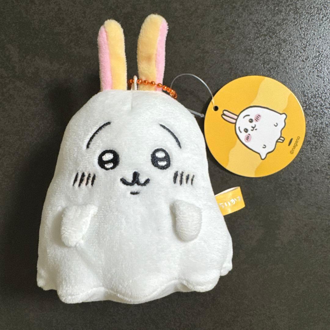 ちいかわ うさぎ おばけ...ってこと?!なぷちミニマスコット