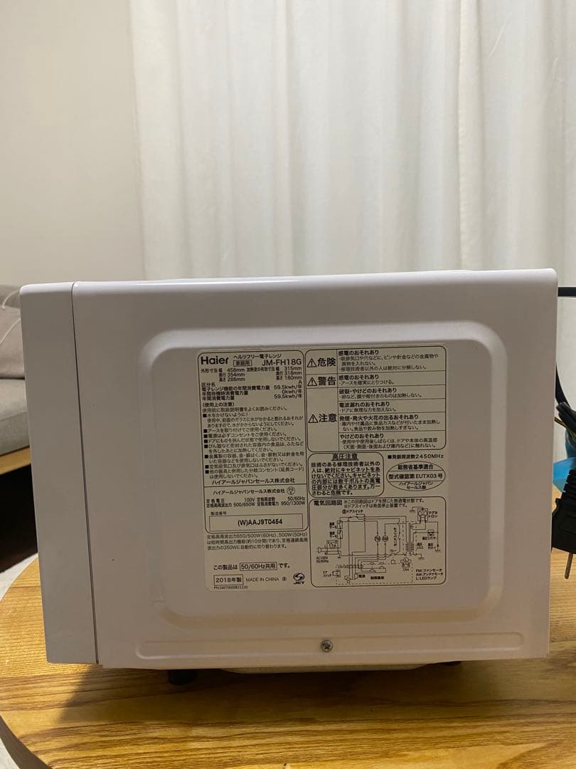 Haier 単機能電子レンジ JM-FH18G