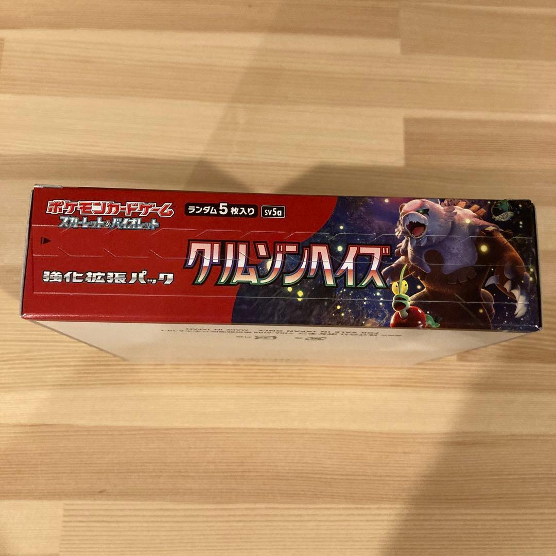 ポケモンカード　クリムゾンヘイズ　BOX