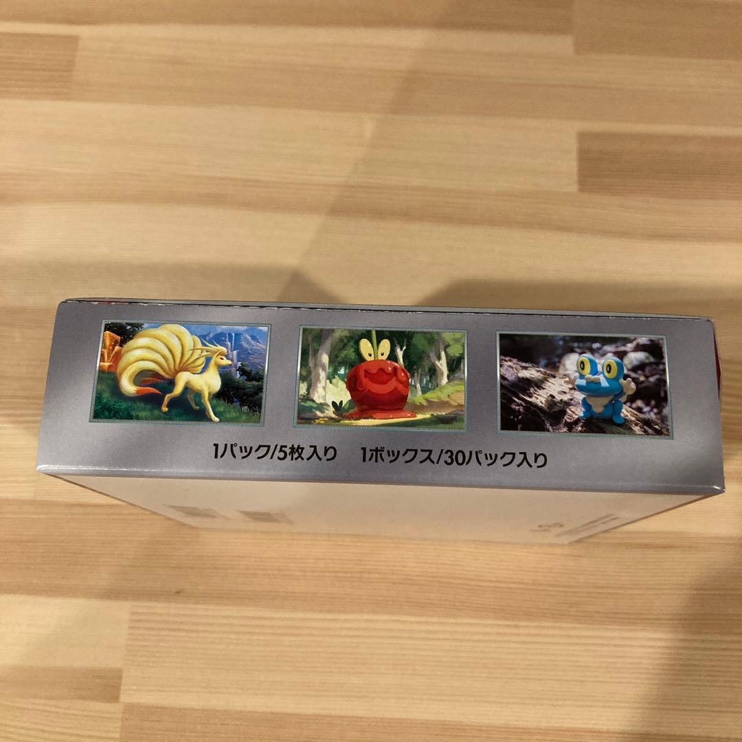 ポケモンカード　クリムゾンヘイズ　BOX