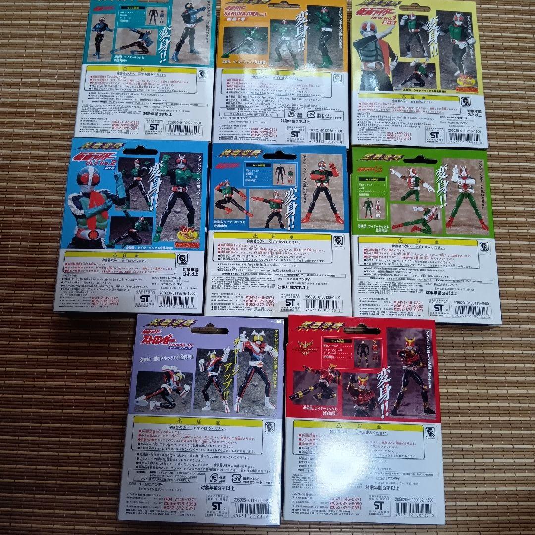 【新品未開封】装着変身　仮面ライダー　8種セット