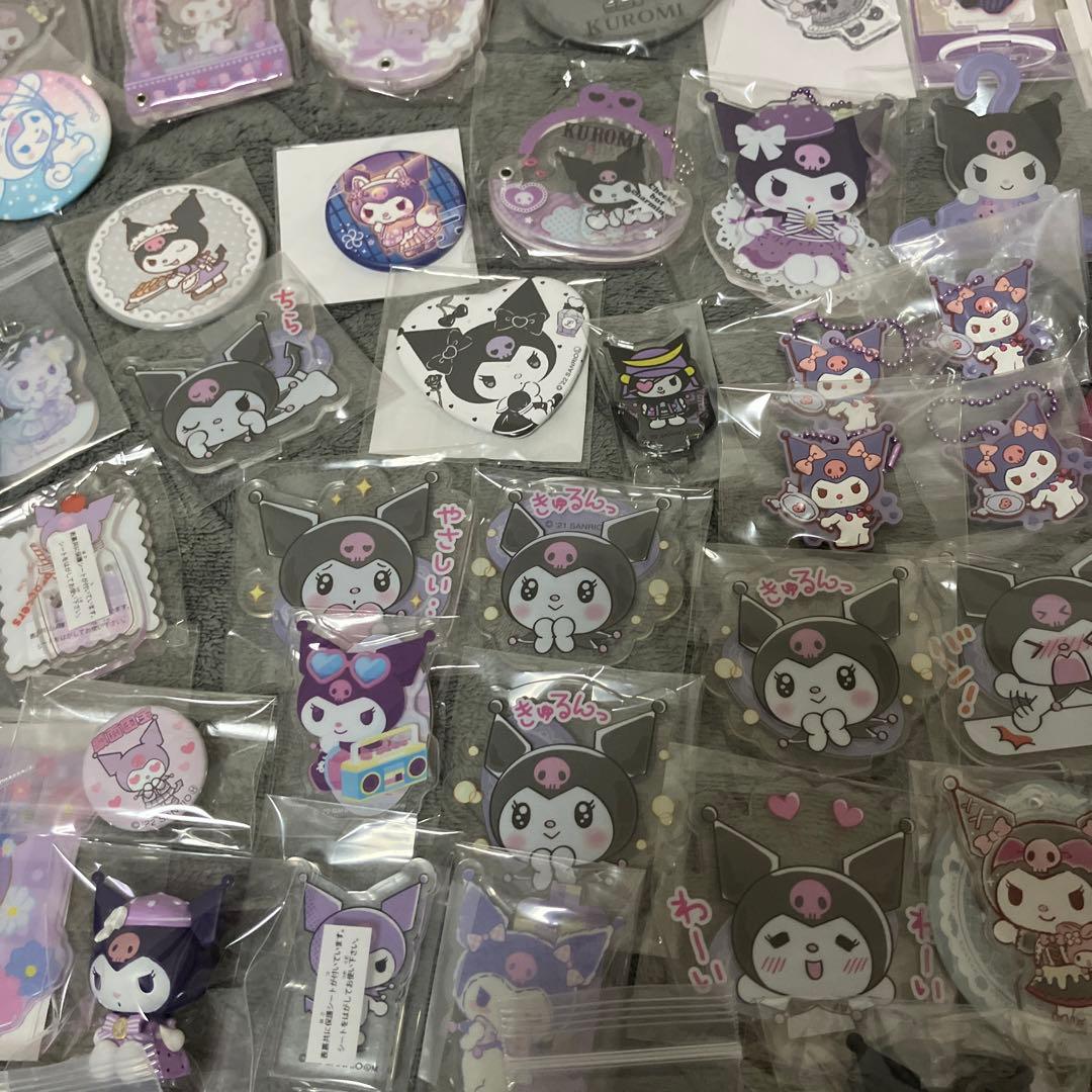サンリオ　クロミ　グッズ100点　まとめ売り