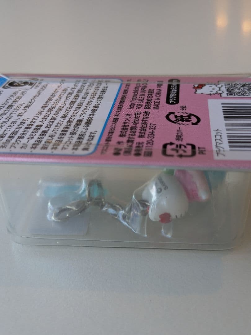 ハローキティ プラグマスコット　東京ビル管理用品協同組合