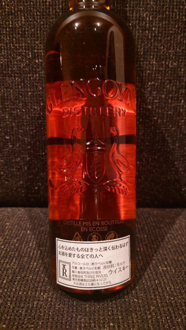 【8月限定価格】GLENGOYNE（グレンゴイン） 21年 旧ラベル