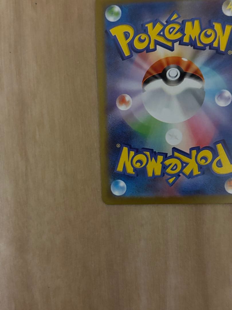 か*ず様 メガリザードンx ex sar