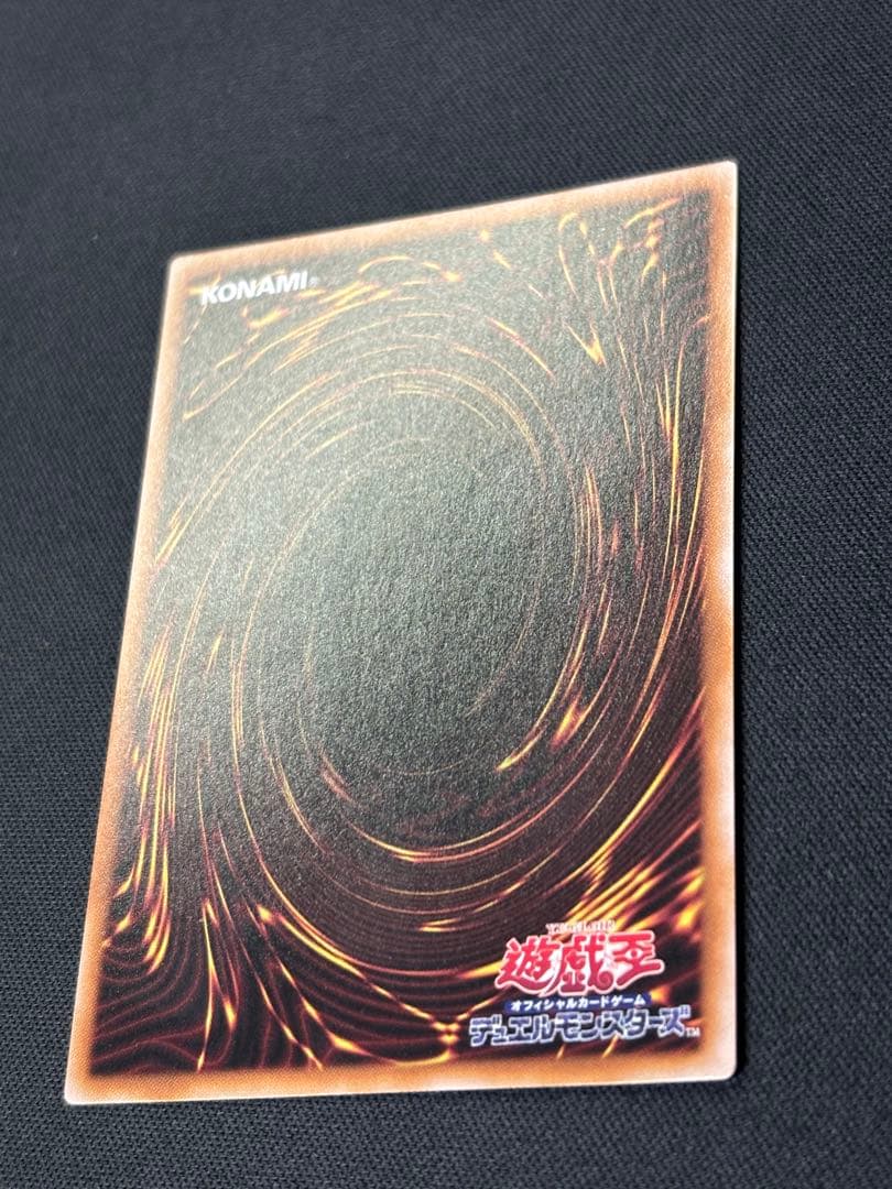 遊戯王　誇りと魂の龍　25th