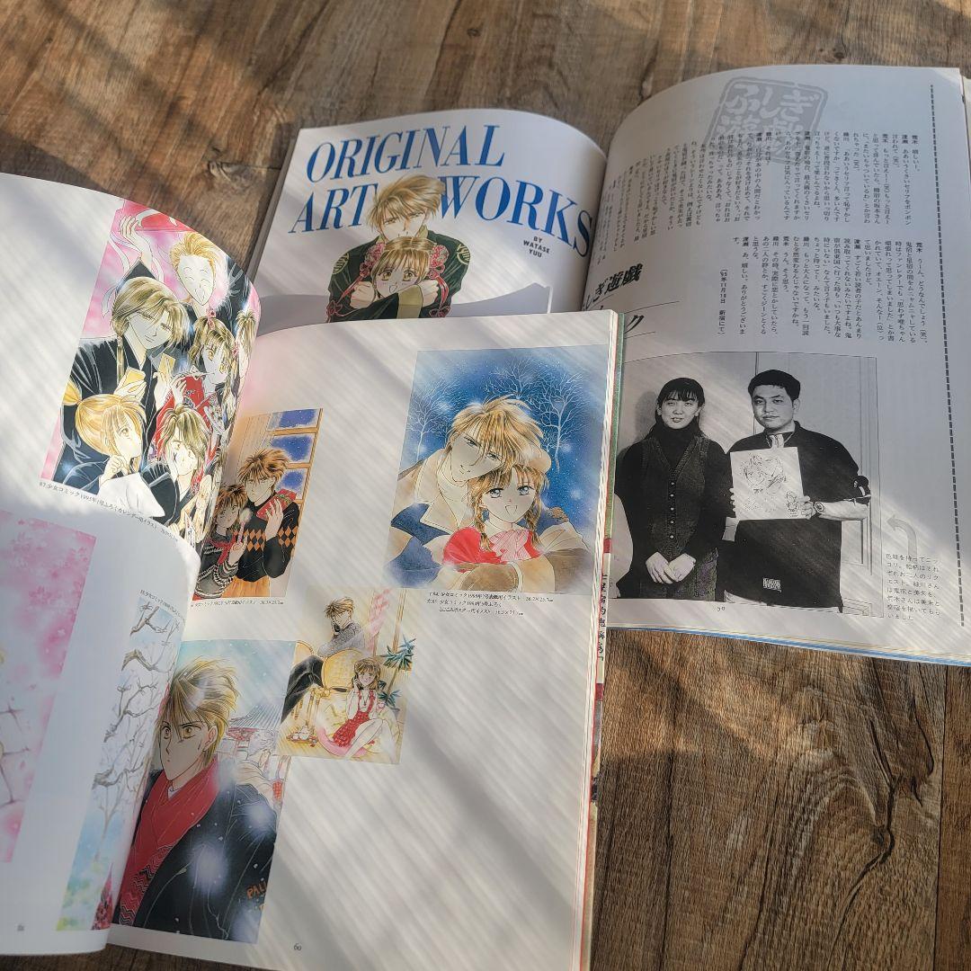 【激レア大量】ふしぎ遊戯 グッズまとめ売り