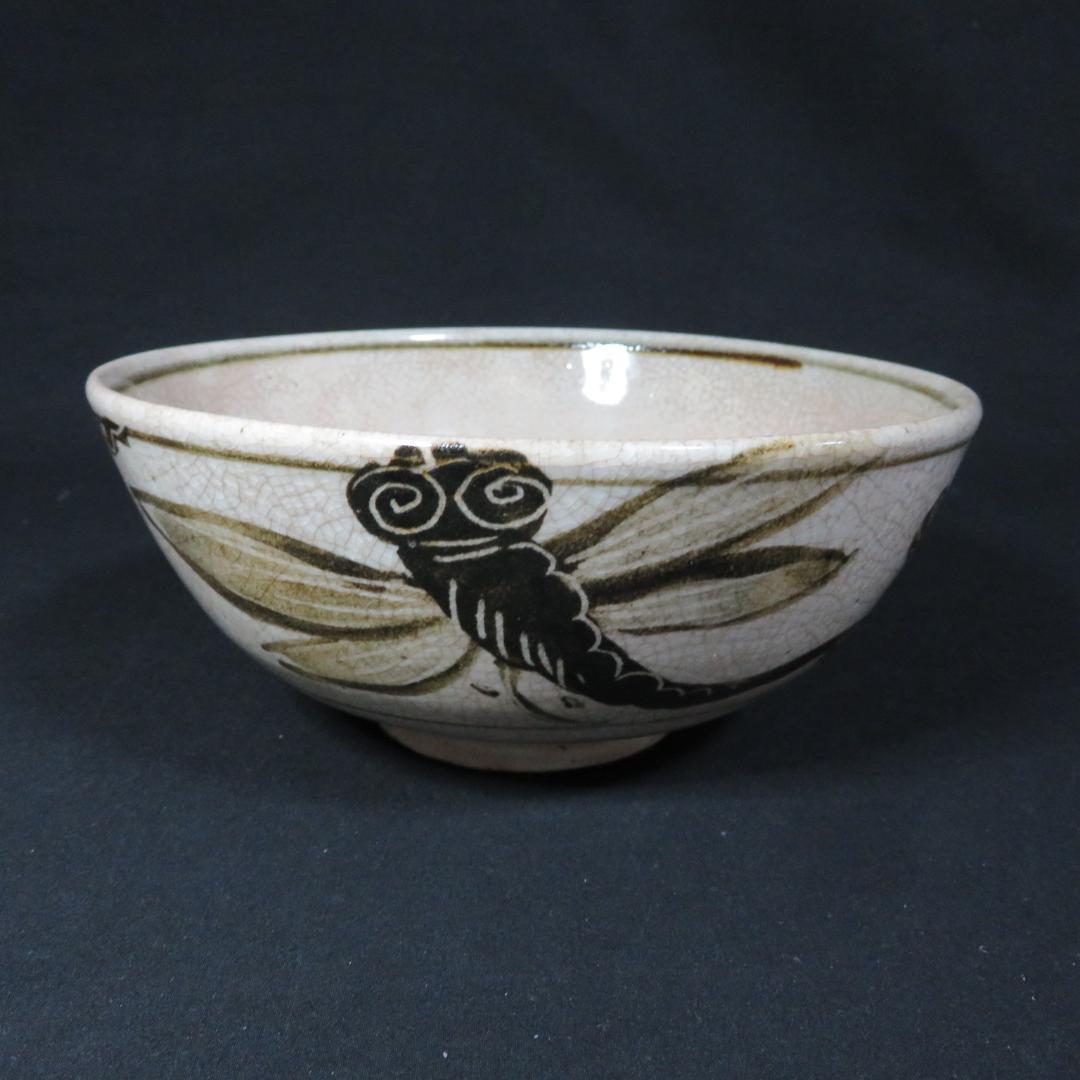 丼 鉢 茶碗 楽茶碗 トンボ 安南トンボ 茶道具 茶器 抹茶碗