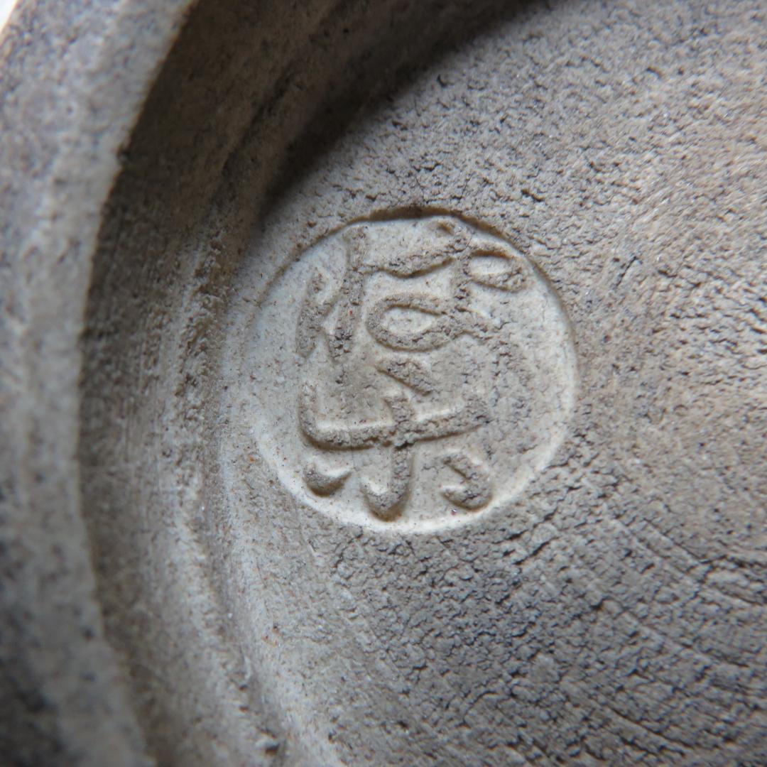 丼 鉢 茶碗 楽茶碗 トンボ 安南トンボ 茶道具 茶器 抹茶碗