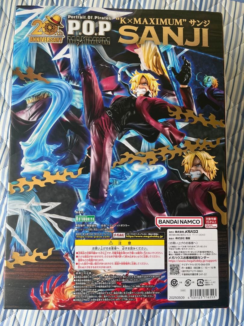 ［最安値］ポートレート・オブ・パイレーツ K×MAXIMUM サンジ