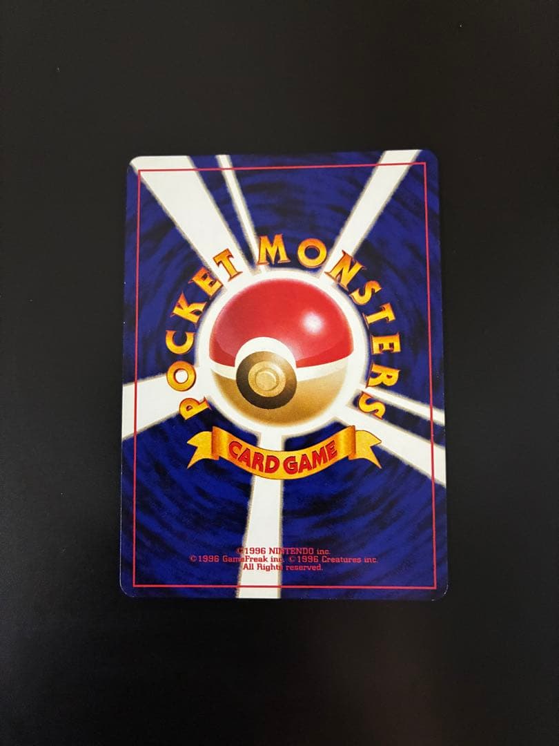 旧裏　美品　わるいゲンガー　キラ　ホロ　モンボ