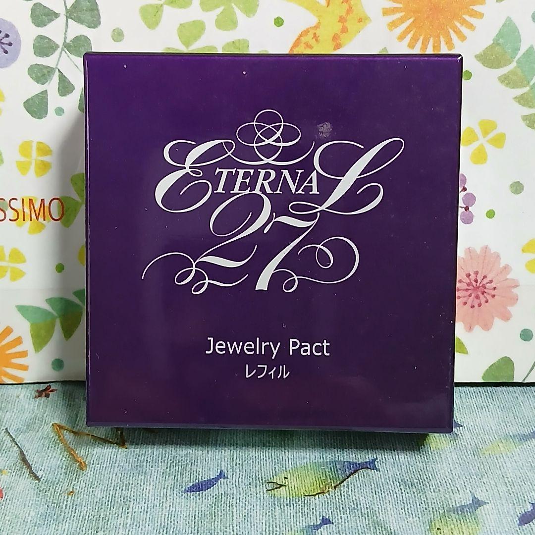 たかの友梨 エステファクト　ジュエリーパクト ファンデ レフィル３点セット