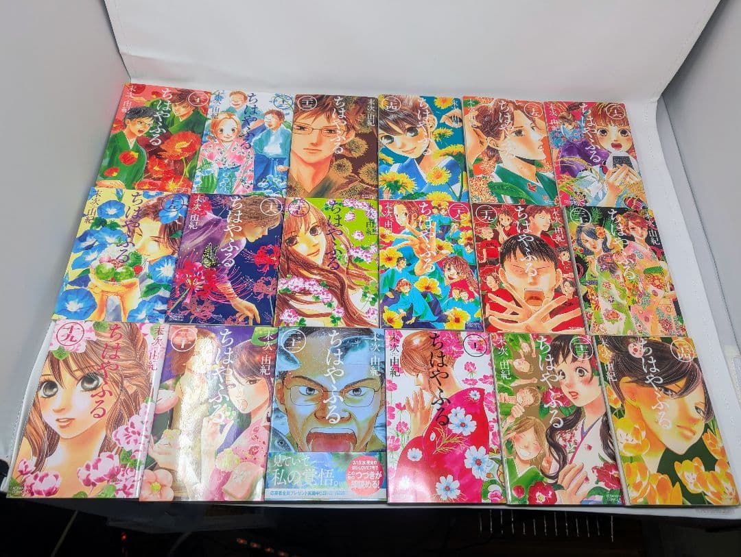 ちはやふる 1〜50巻　全巻（完結）セット