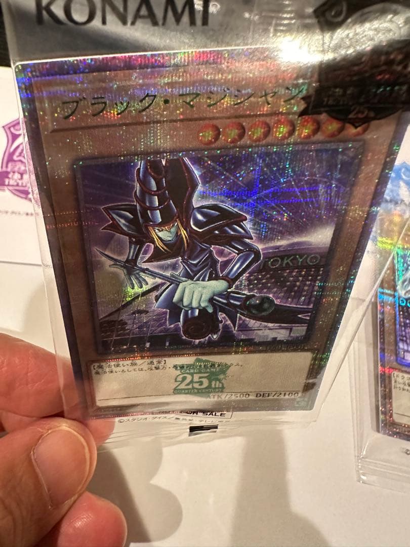 遊戯王 東京ドーム 青眼の白龍 ブラックマジシャン 25th