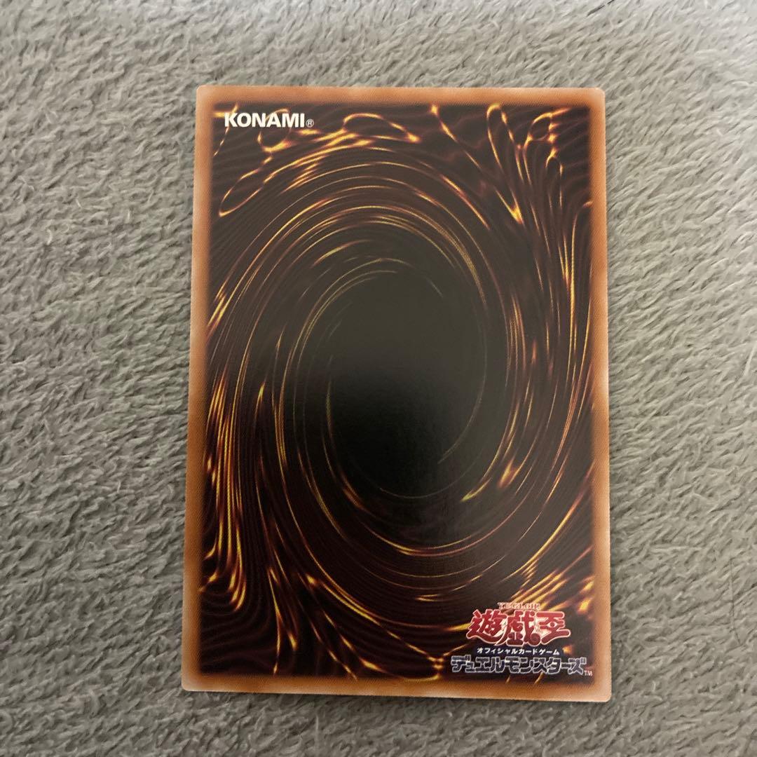 遊戯王　白銀の城のラビュリンス & 賜炎の咎姫　プリズマ　スタンプ