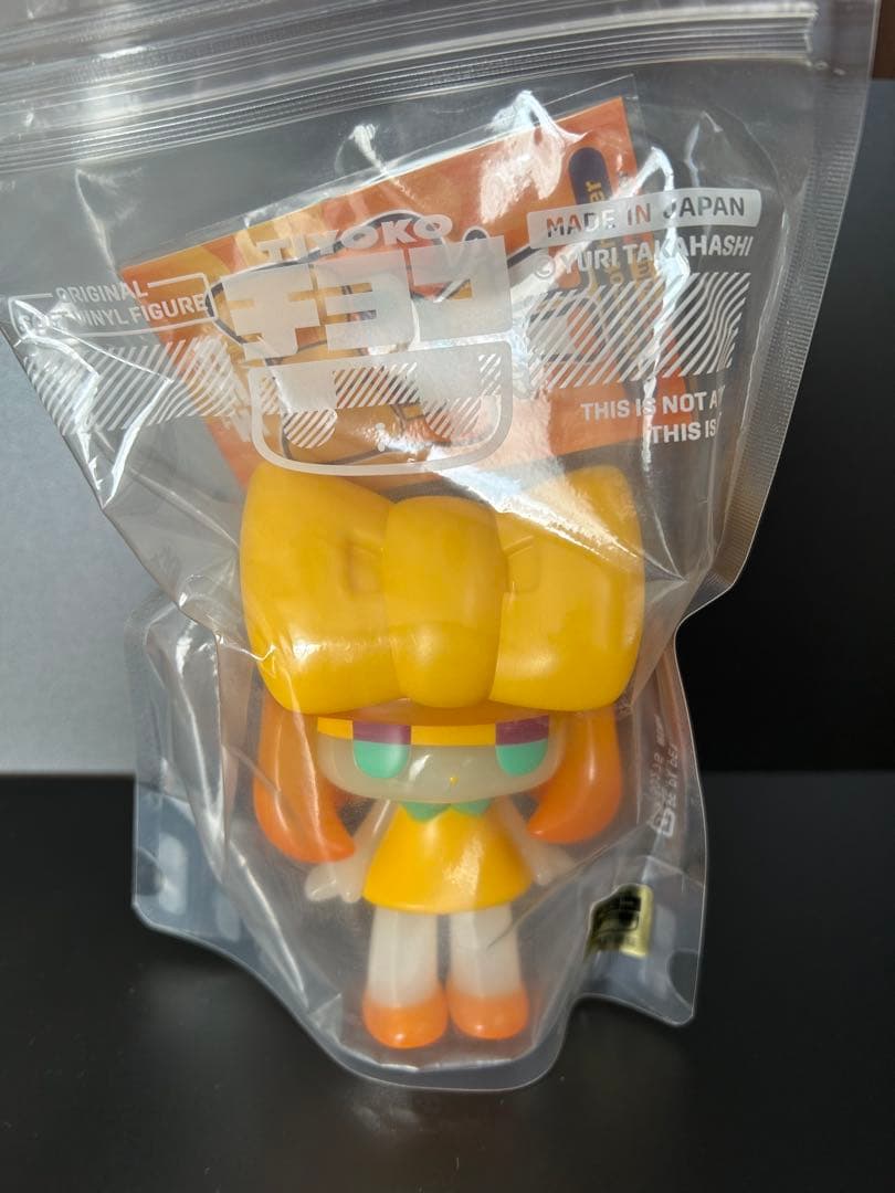 ソフビ　チヨコ　バタースコッチver.