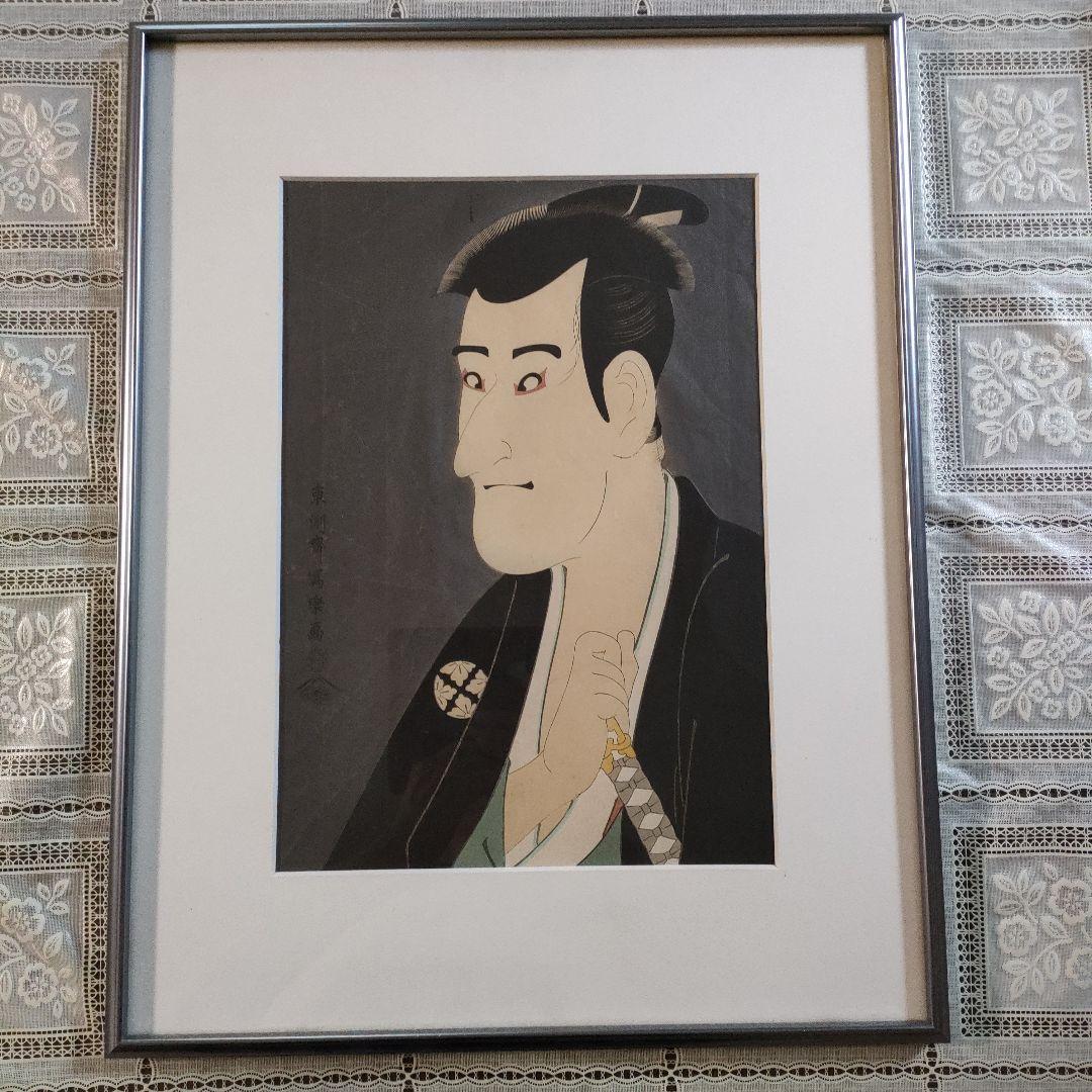 東洲斎写楽　雲母摺 木版画『三世市川高麗蔵の志賀大七』、大江戸木版社