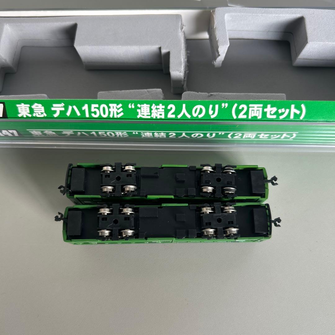 MODEMO Nゲージ NT147東急 デハ150形連結2人のり（2両セット）