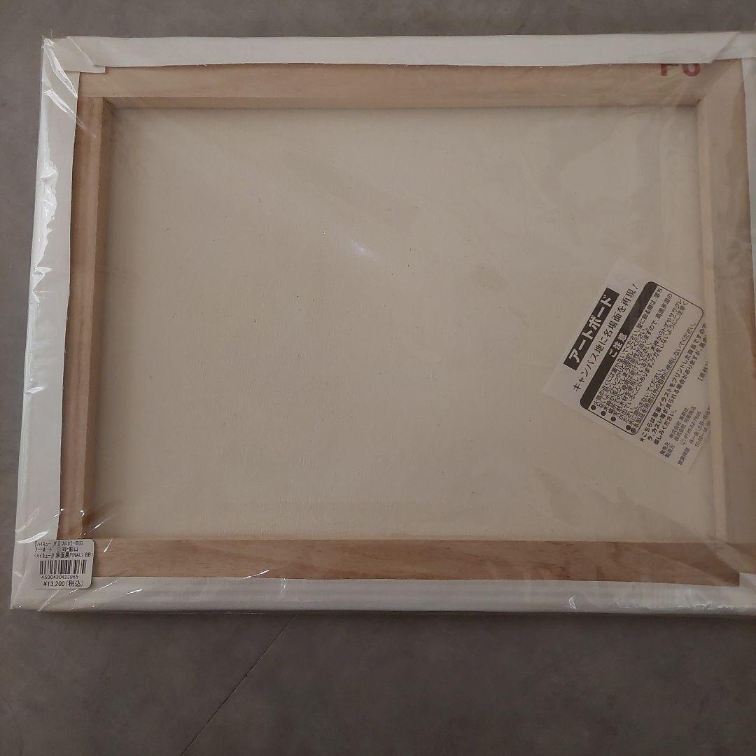 ハイキュー　ハイキュー展　限定　アートボード　影山飛雄　日向翔陽