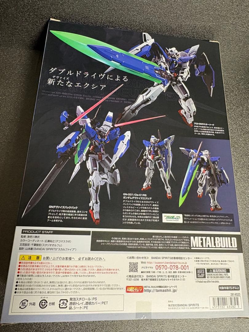 L BUILD ガンダムデヴァイズエクシア 『機動戦士ガンダム00