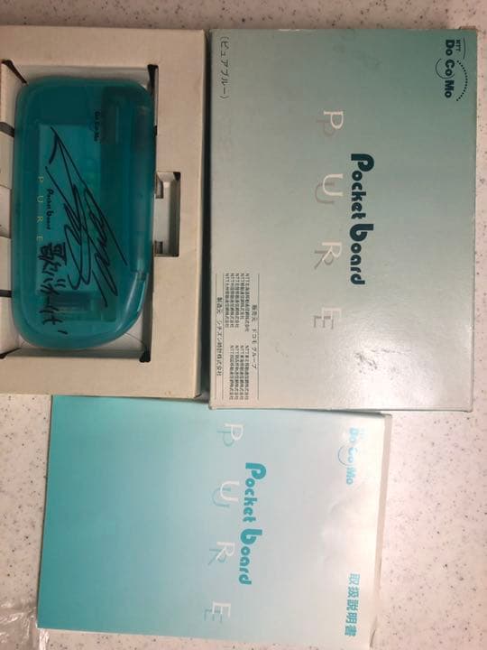 【激レア】平井堅さん直筆サイン入りポケットボード