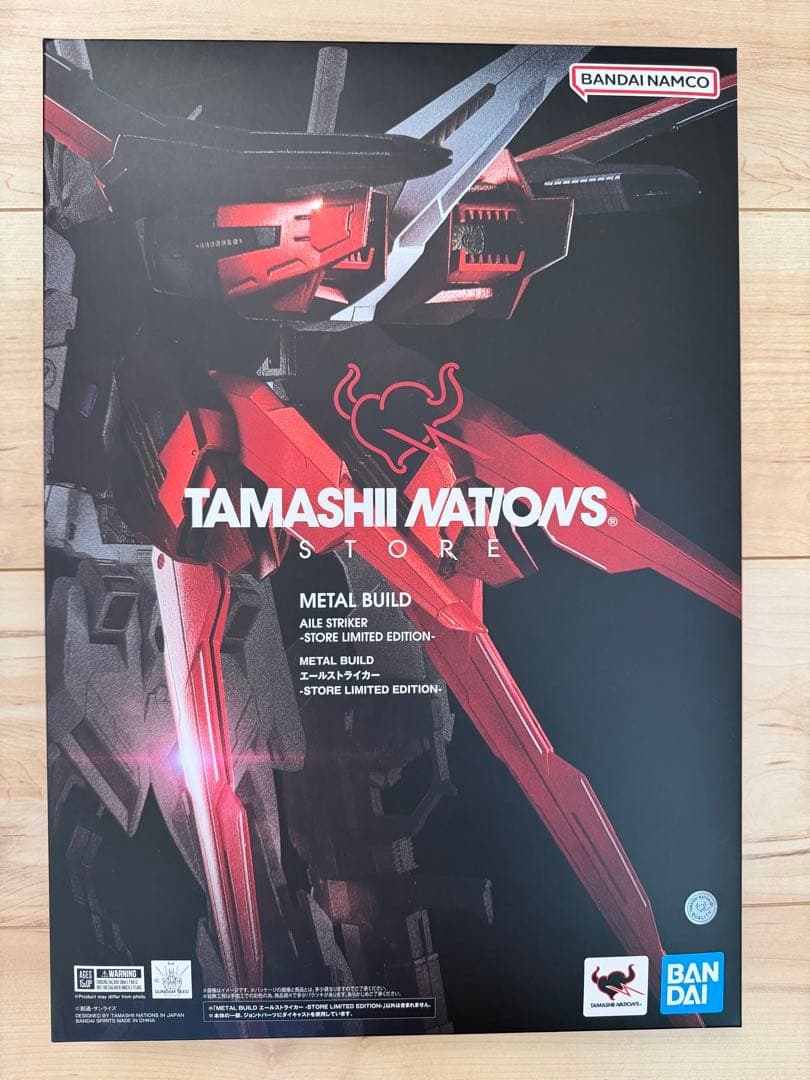 L BUILD　ストライクガンダム&エールストライカー