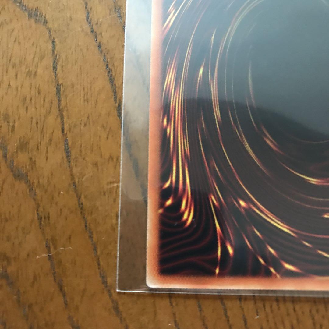 究極竜騎士　マスターオブドラゴンナイト　プリズマ　プリズマティック