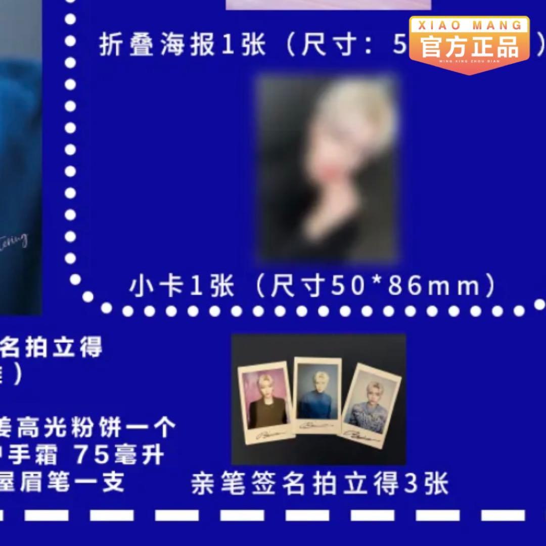 リッキー 直筆サイン トレカ