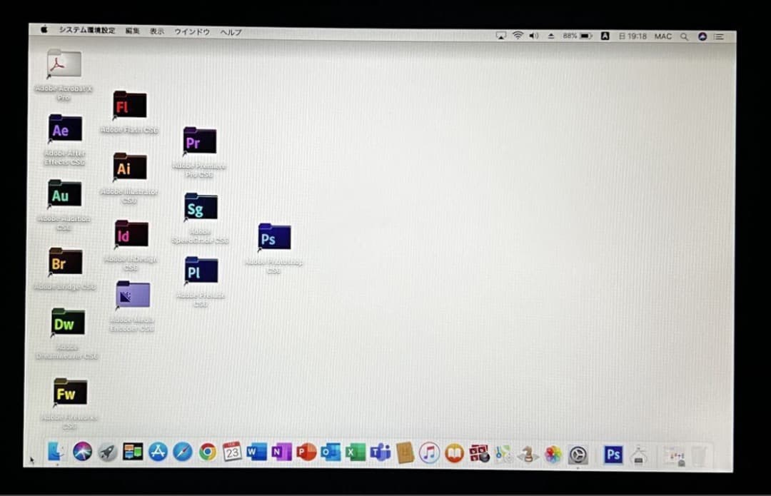 MacBook Pro A1278 13-inch【cs6 /Office】