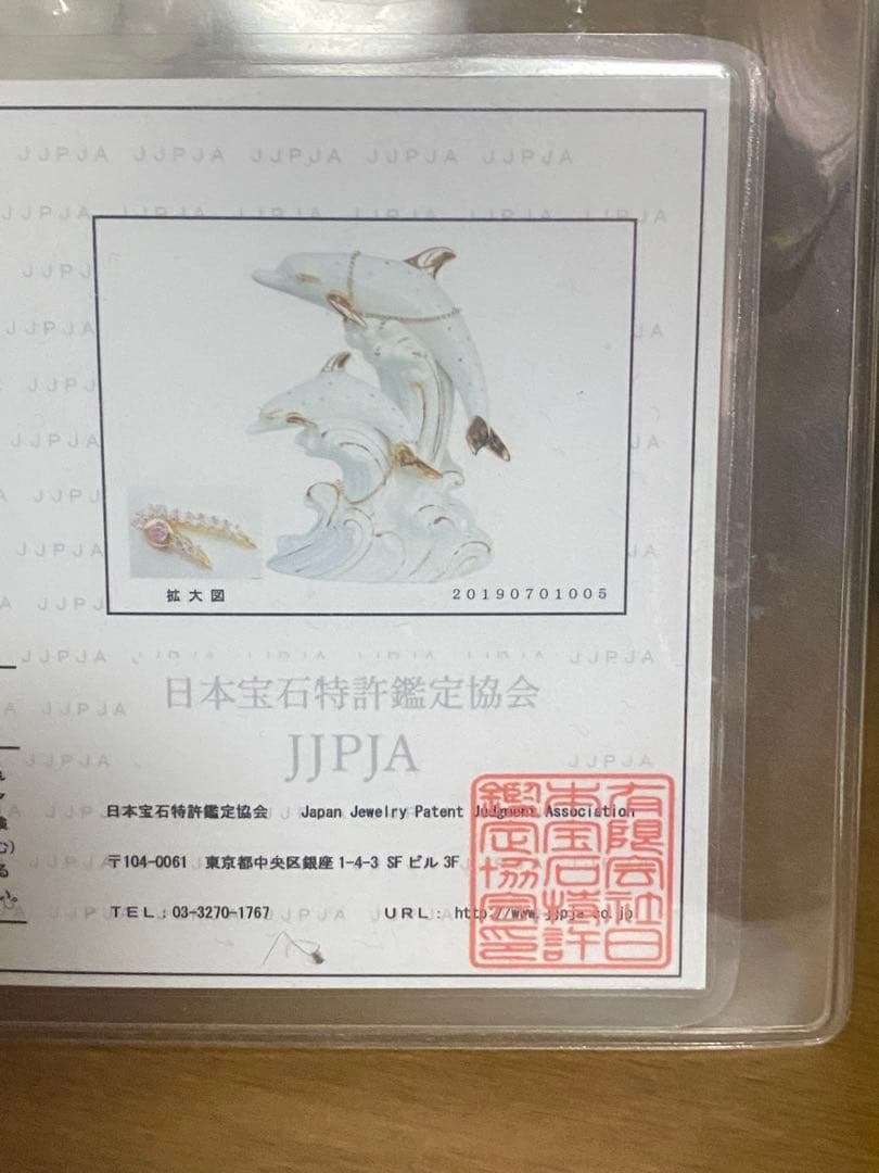 希少♦️ドルフィン ブランデー♦️人気のゴールド♦️仲良し2匹 デュエット♦️送料込