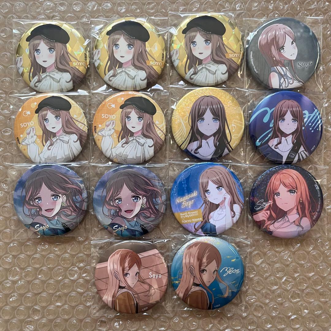 バンドリ 長崎そよ