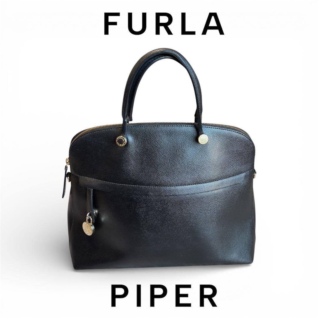 ◎美品◎ FURLA PIPER フルラ パイパー ブラックレザー ハンドバッグ