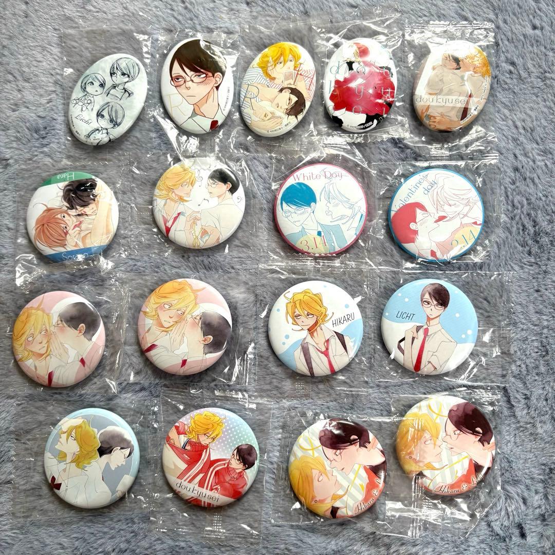 中村明日美子 同級生 缶バッジ