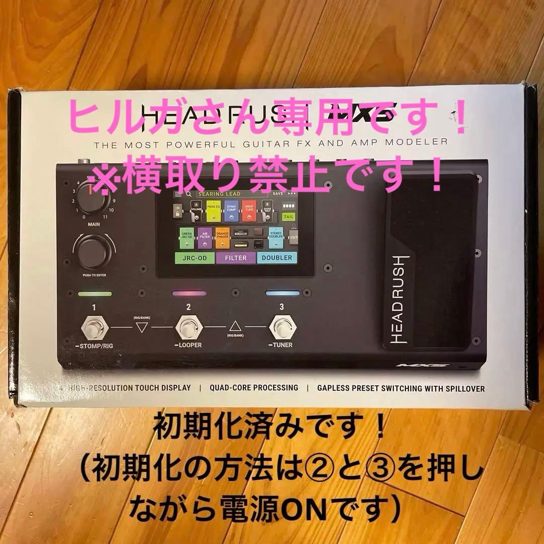 ギター headrush mx-5