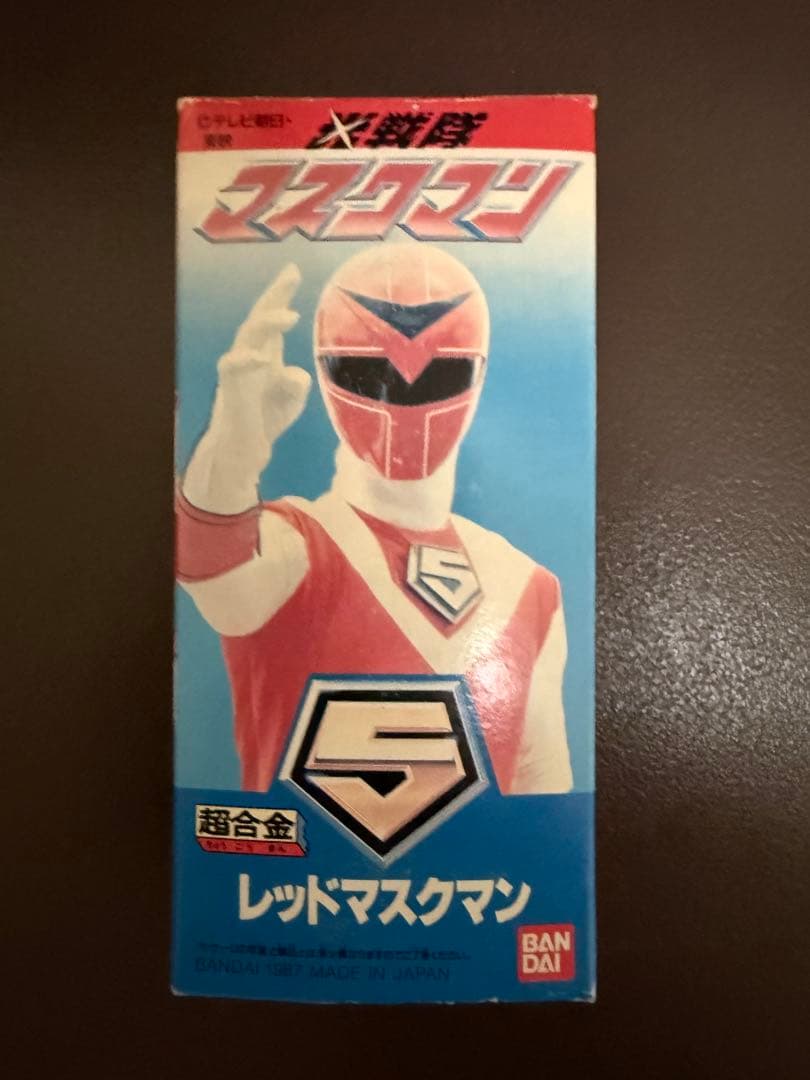 最終値下げ　バンダイ　超合金　光戦隊マスクマン　レッドマスク