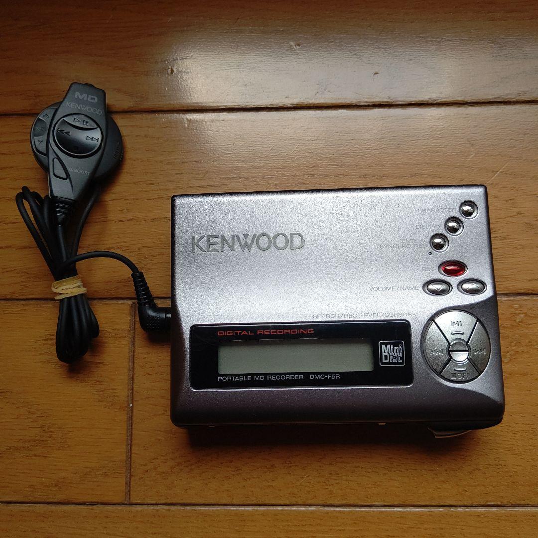 KENWOOD ポータブルMDレコーダー DMC-F5R