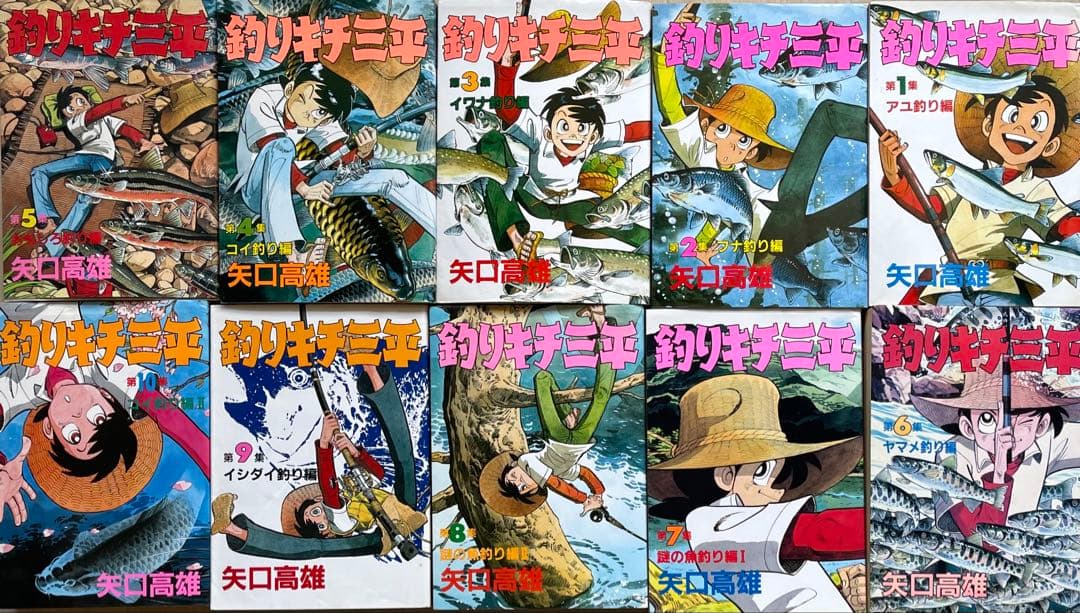 絶版希少　講談社KCコミック　釣りキチ三平　全37巻セット