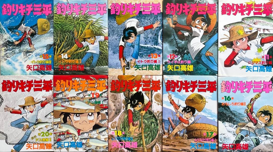 絶版希少　講談社KCコミック　釣りキチ三平　全37巻セット
