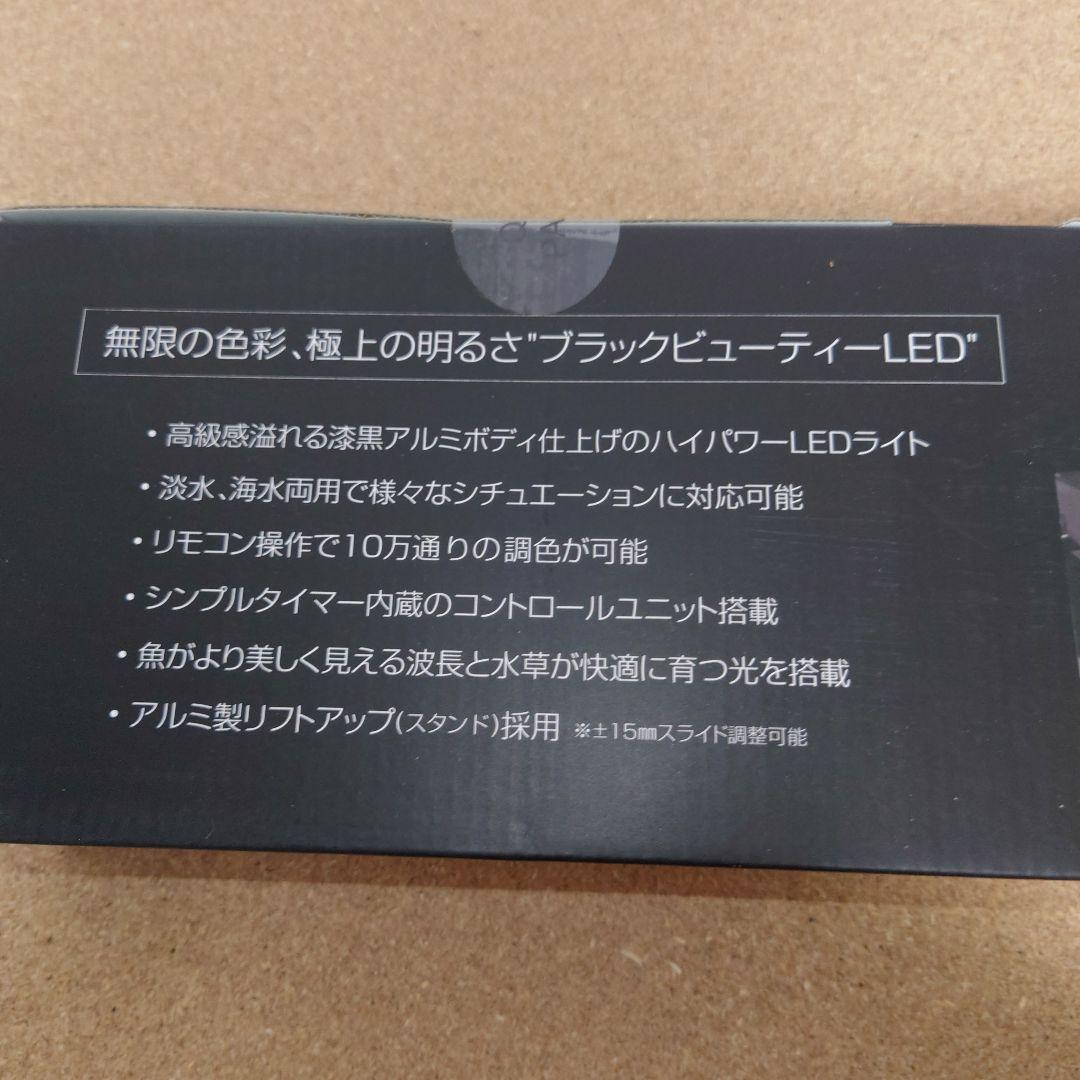 ② ゼンスイ ヴィータ900 Free Color Hyper LED