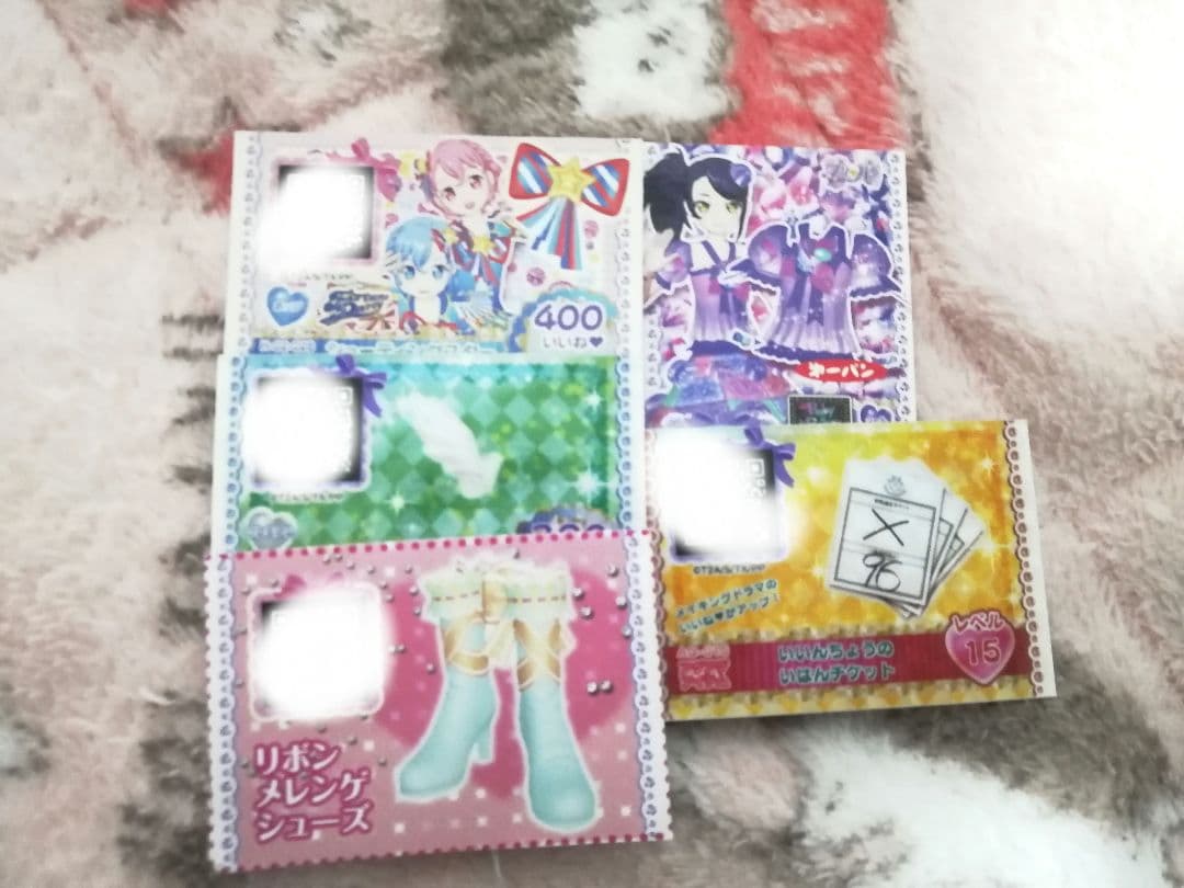 プリパラまとめ売り