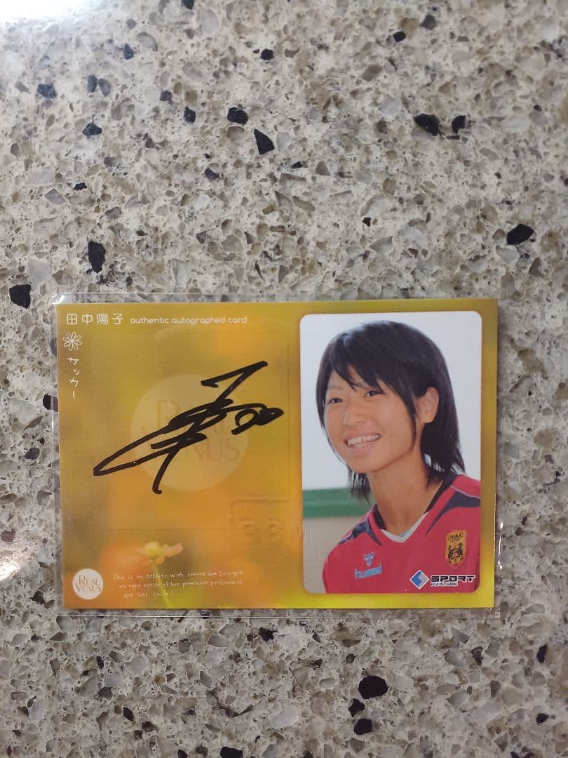 BBM 2012 リアルヴィーナス　田中陽子　直筆サインカード　/30