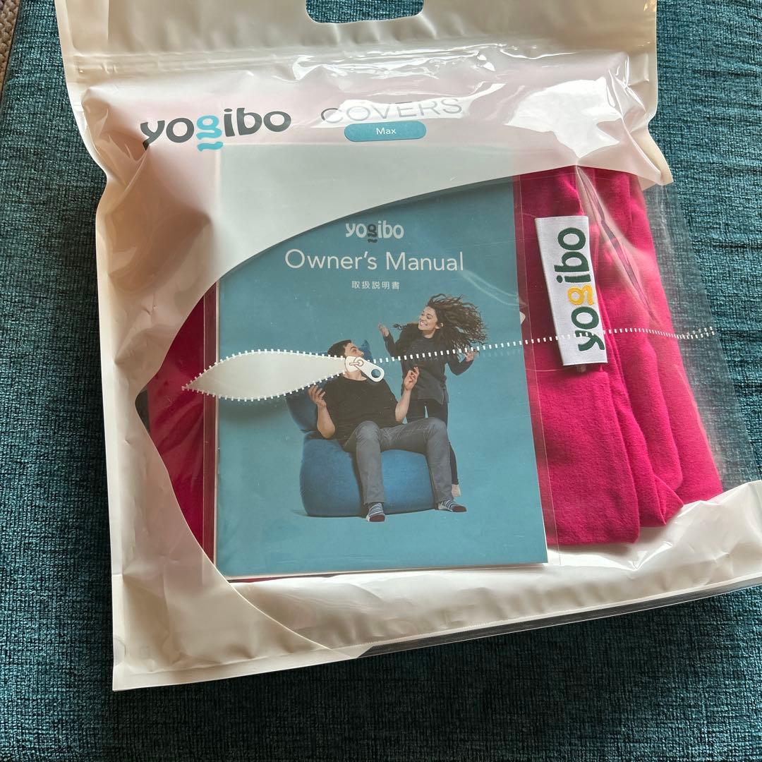 ⭕️お買得　Yogibo Max Cover ピンク　未使用に近い