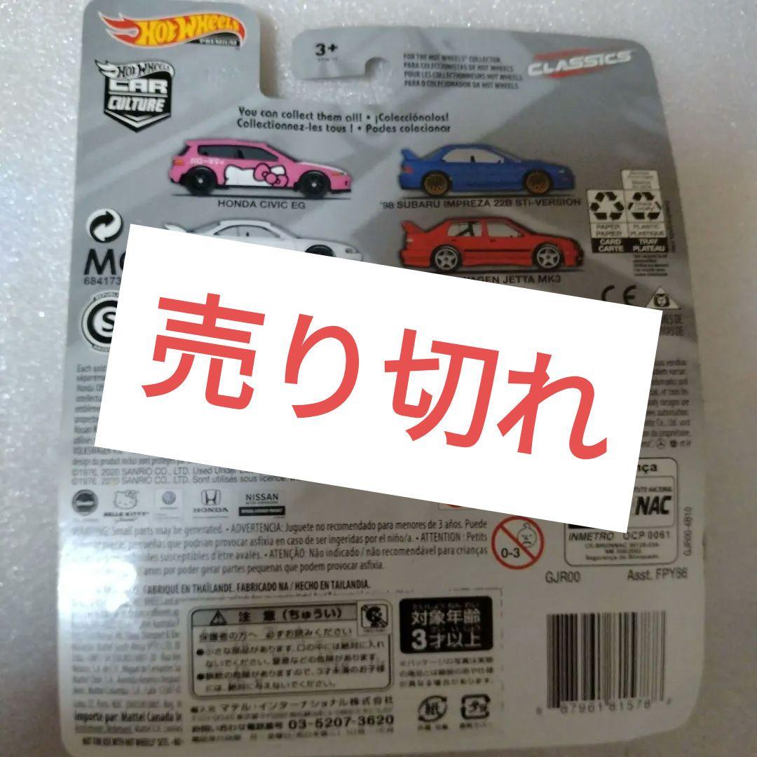 新品、未開封 バラ売可 ホットウィール ミニカーセット