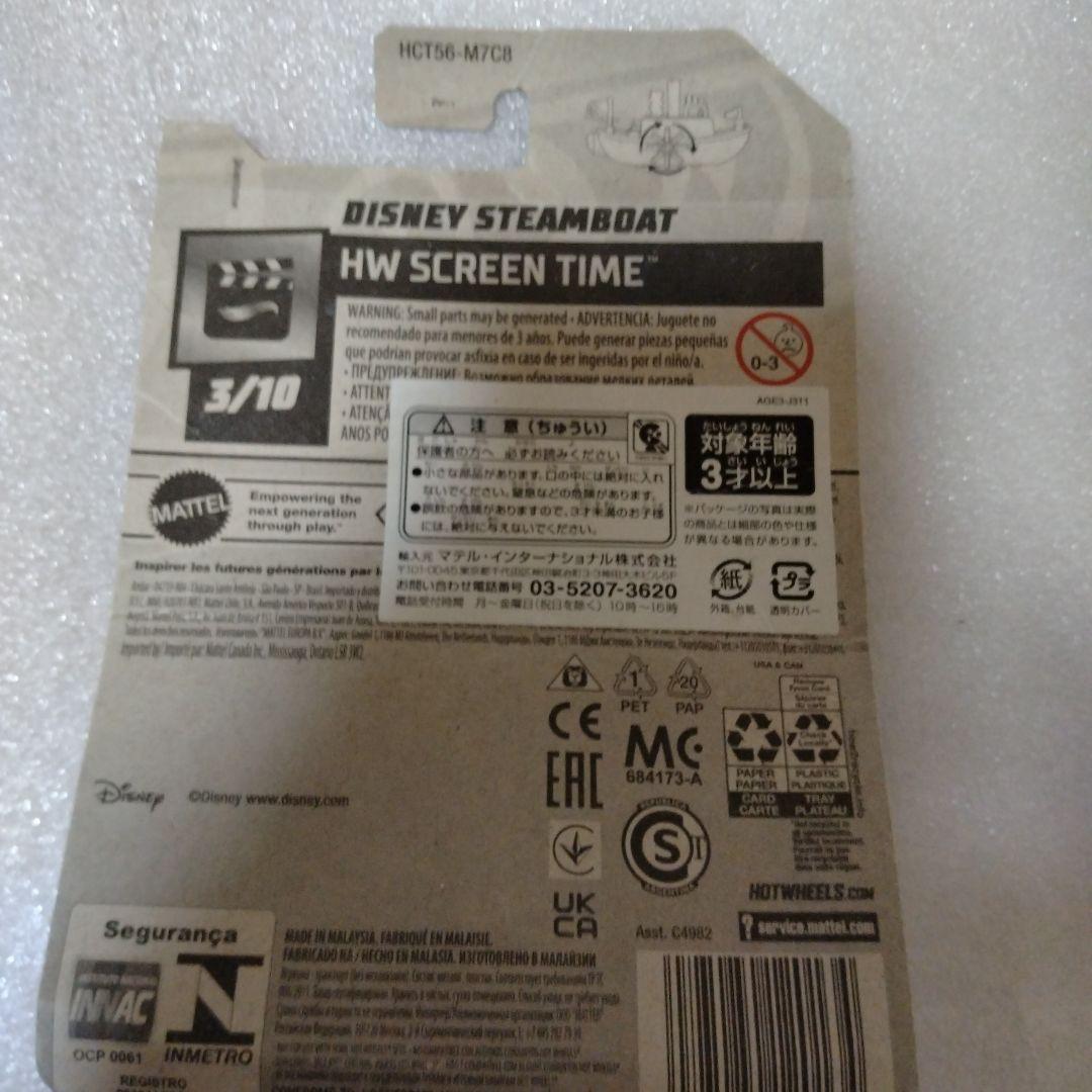 新品、未開封 バラ売可 ホットウィール ミニカーセット