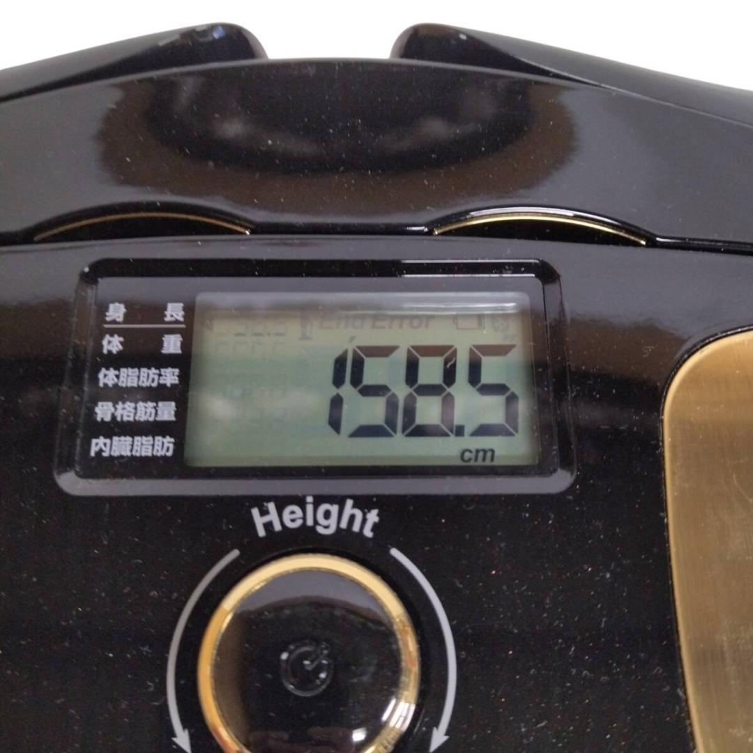 inBody H20N 体組成計 プレミアム 内臓脂肪測定 展示品 動作確認済